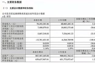 半岛官方手机网页版入口下载截图2